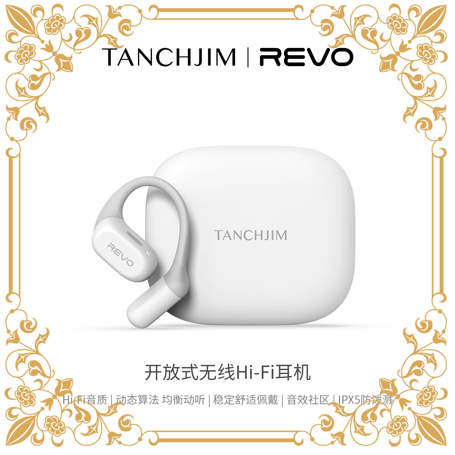 TANCHJIM REVO Open‑Ear Wireles - огляд і ціна Sports Earphone Hook